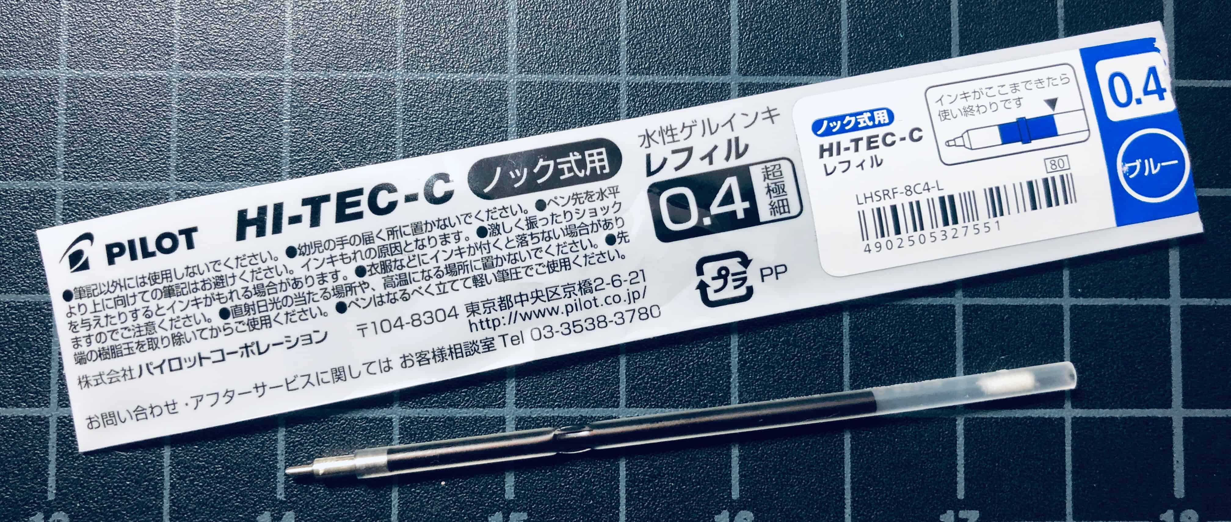 Pilot LHSRF-8C