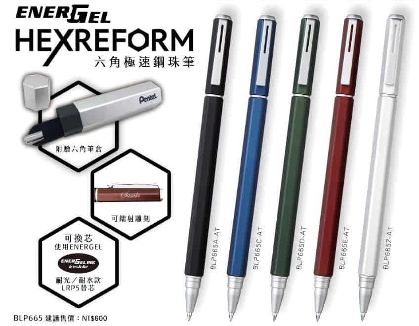 Pentel Energel Hexreform